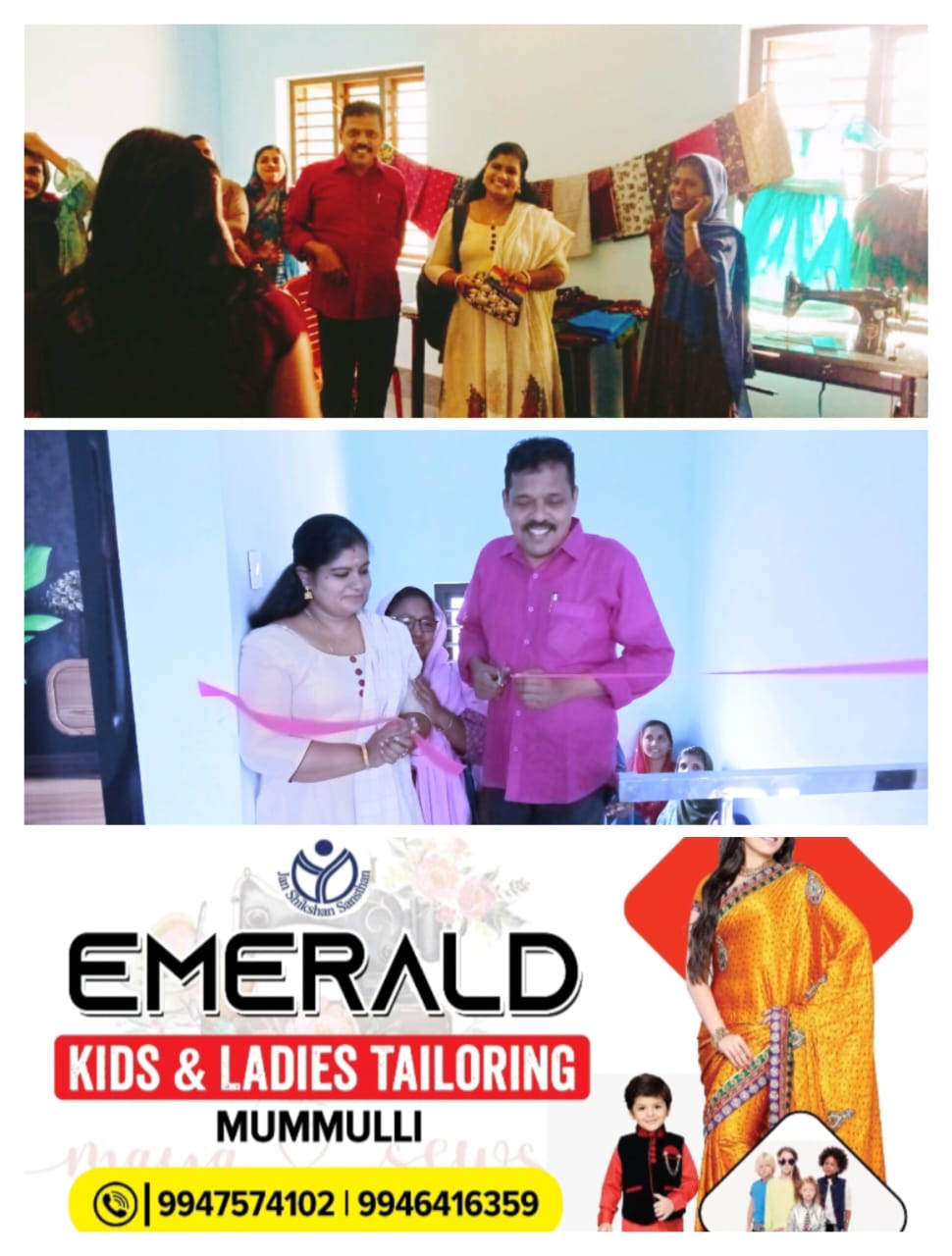 Event
